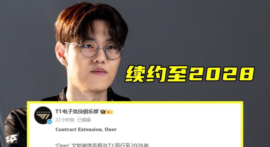 英雄联盟在线直播平台Faker赛事官方发布官方发布新规新规山东泰山临场应变备战德国杯，连对手都承认：冲刺阶段里昂调整名单以备足总杯的简单介绍